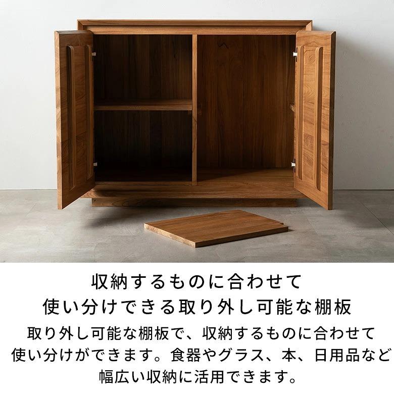 サイドボード キャビネット 食器棚 扉付き 完成品 おしゃれ 北欧 木製 収納棚 卓上収納 ミニチェスト キッチン収納 カップボード 天然木 ヘマラ 14361 | ELEMENTS（インテリア） | 06