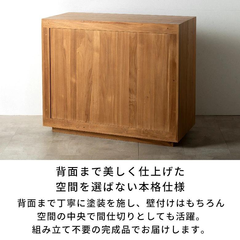サイドボード キャビネット 食器棚 扉付き 完成品 おしゃれ 北欧 木製 収納棚 卓上収納 ミニチェスト キッチン収納 カップボード 天然木 ヘマラ 14361 | ELEMENTS（インテリア） | 07