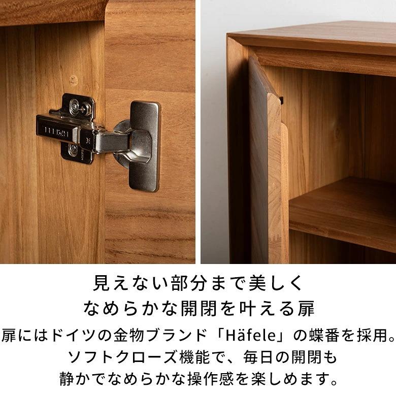 サイドボード キャビネット 食器棚 扉付き 完成品 おしゃれ 北欧 木製 収納棚 卓上収納 ミニチェスト キッチン収納 カップボード 天然木 ヘマラ 14361 | ELEMENTS（インテリア） | 08