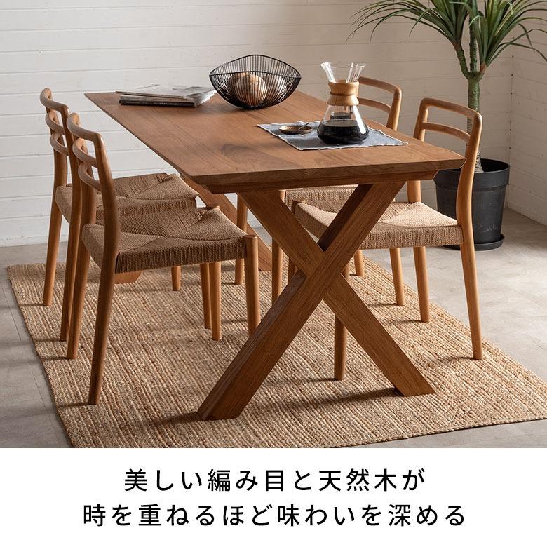 ダイニングチェア ペーパーコード チェア 椅子 おしゃれ 北欧 リビングチェア 食卓椅子 背もたれ ナチュラル ダイニング 食卓 リビング 業務用 ヘマラ 14376 | ELEMENTS（インテリア） | 01