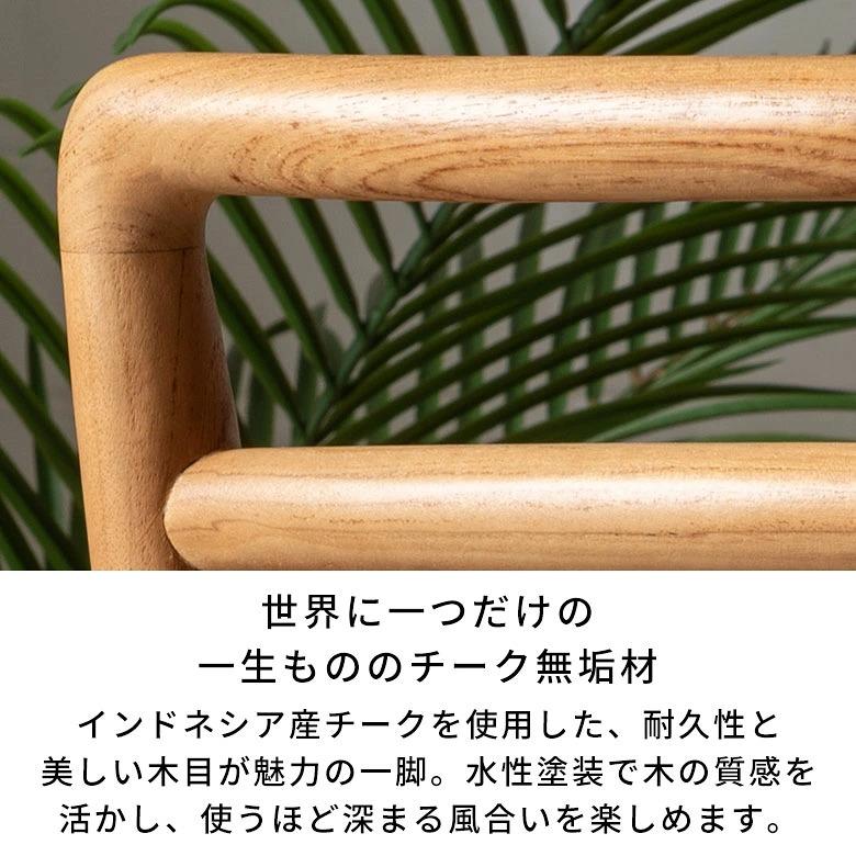 ダイニングチェア ペーパーコード チェア 椅子 おしゃれ 北欧 リビングチェア 食卓椅子 背もたれ ナチュラル ダイニング 食卓 リビング 業務用 ヘマラ 14376 | ELEMENTS（インテリア） | 05