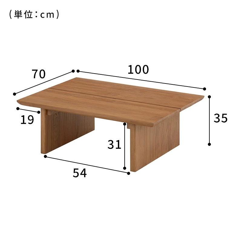 センターテーブル リビングテーブル おしゃれ 北欧 ローテーブル 座卓 コーヒーテーブル カフェテーブル ナチュラル ダイニング リビング 業務用 ヘマラ 14377 | ELEMENTS（インテリア） | 18