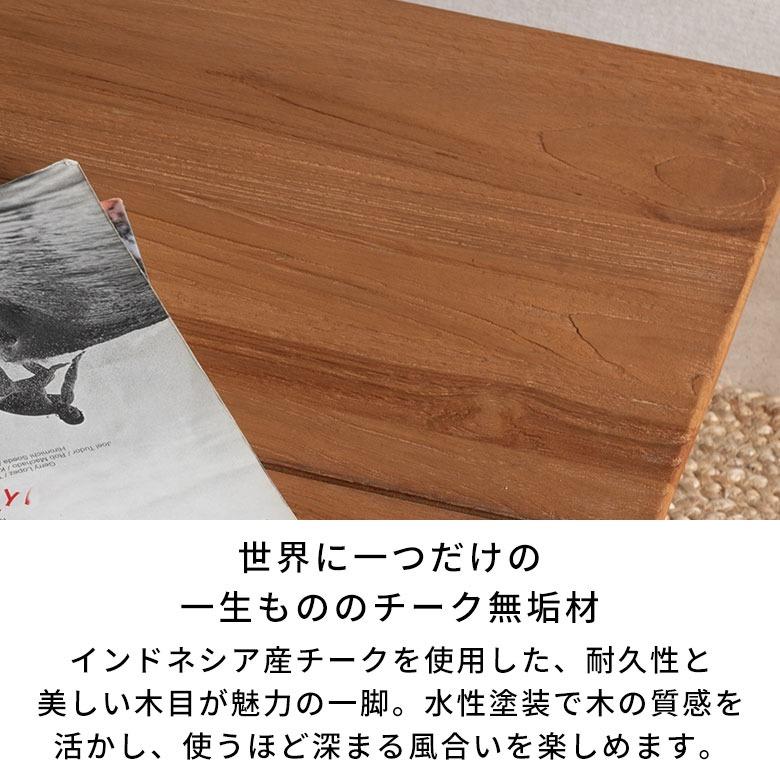 センターテーブル リビングテーブル おしゃれ 北欧 ローテーブル 座卓 コーヒーテーブル カフェテーブル ナチュラル ダイニング リビング 業務用 ヘマラ 14377 | ELEMENTS（インテリア） | 03
