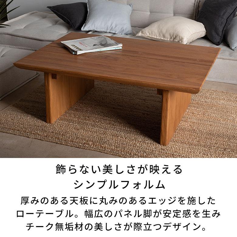 センターテーブル リビングテーブル おしゃれ 北欧 ローテーブル 座卓 コーヒーテーブル カフェテーブル ナチュラル ダイニング リビング 業務用 ヘマラ 14377 | ELEMENTS（インテリア） | 05