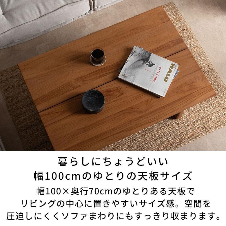 センターテーブル リビングテーブル おしゃれ 北欧 ローテーブル 座卓 コーヒーテーブル カフェテーブル ナチュラル ダイニング リビング 業務用 ヘマラ 14377 | ELEMENTS（インテリア） | 06