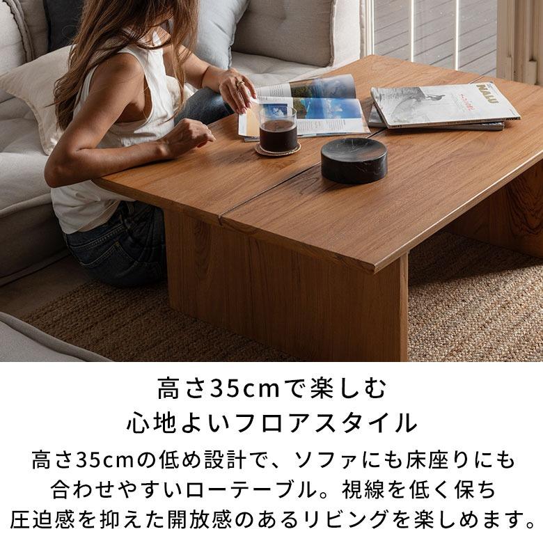 センターテーブル リビングテーブル おしゃれ 北欧 ローテーブル 座卓 コーヒーテーブル カフェテーブル ナチュラル ダイニング リビング 業務用 ヘマラ 14377 | ELEMENTS（インテリア） | 07
