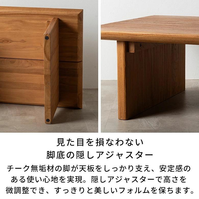 センターテーブル リビングテーブル おしゃれ 北欧 ローテーブル 座卓 コーヒーテーブル カフェテーブル ナチュラル ダイニング リビング 業務用 ヘマラ 14377 | ELEMENTS（インテリア） | 08