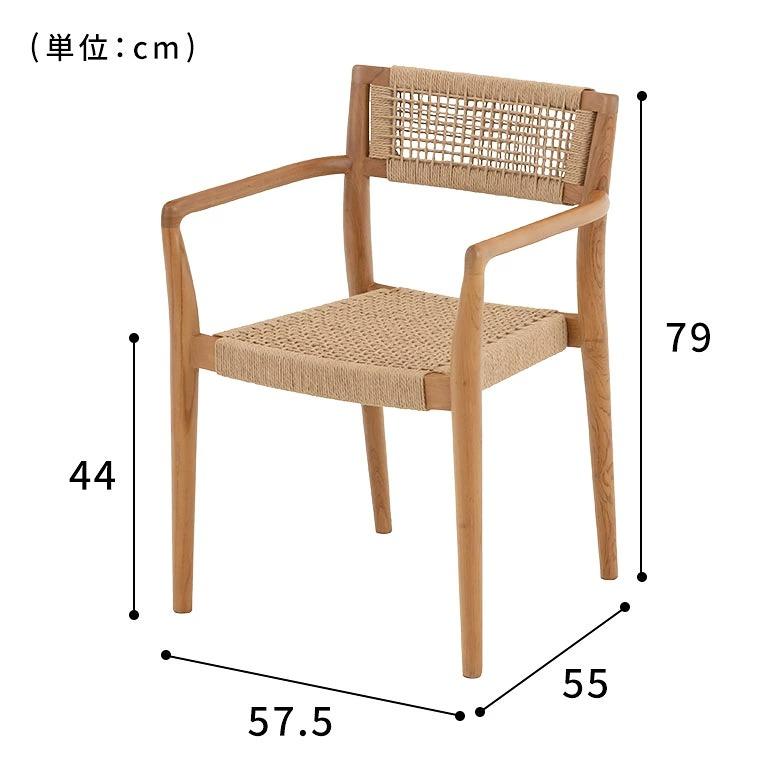 ダイニングチェア ペーパーコード チェア 椅子 肘掛け X おしゃれ 北欧 リビングチェア 食卓椅子 背もたれ ダイニング 食卓 リビング 業務用 ヘマラ 14378 | ELEMENTS（インテリア） | 18