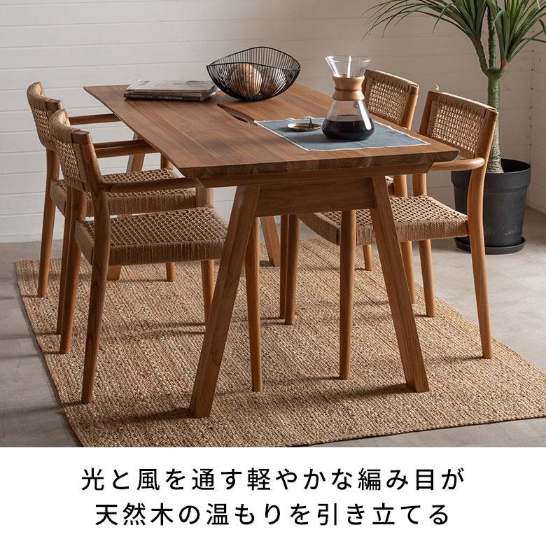 ダイニングチェア ペーパーコード チェア 椅子 肘掛け X おしゃれ 北欧 リビングチェア 食卓椅子 背もたれ ダイニング 食卓 リビング 業務用 ヘマラ 14378 | ELEMENTS（インテリア） | 01