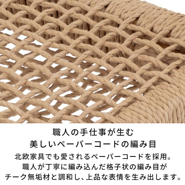 ダイニングチェア ペーパーコード チェア 椅子 肘掛け X おしゃれ 北欧 リビングチェア 食卓椅子 背もたれ ダイニング 食卓 リビング 業務用 ヘマラ 14378 | ELEMENTS（インテリア） | 06