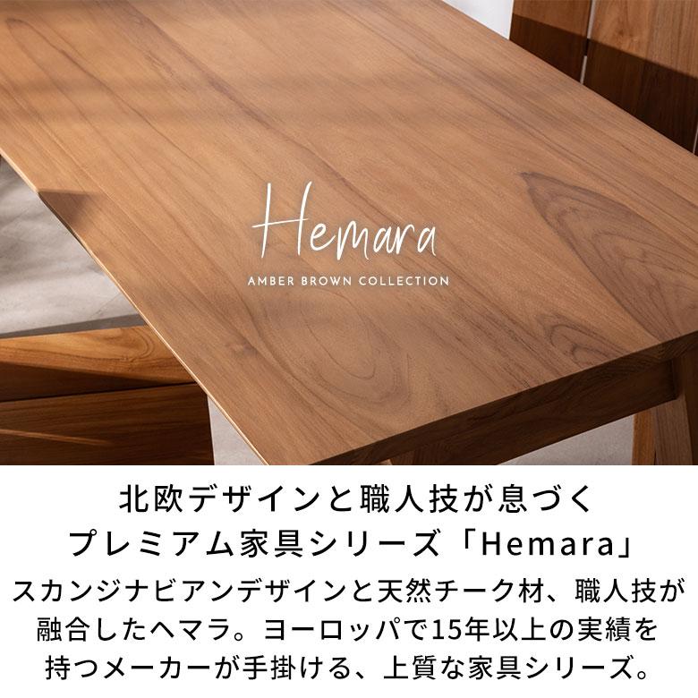 ダイニングチェア 木製 背もたれ 北欧 おしゃれ ハイバック リビングチェア 食卓椅子 チェア 椅子 いす ダイニング 食卓 リビング 業務用 ヘマラ 14379 | ELEMENTS（インテリア） | 10