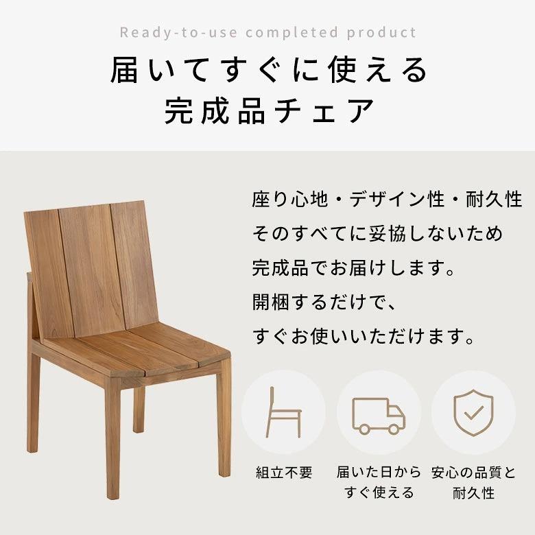 ダイニングチェア 木製 背もたれ 北欧 おしゃれ ハイバック リビングチェア 食卓椅子 チェア 椅子 いす ダイニング 食卓 リビング 業務用 ヘマラ 14379 | ELEMENTS（インテリア） | 19