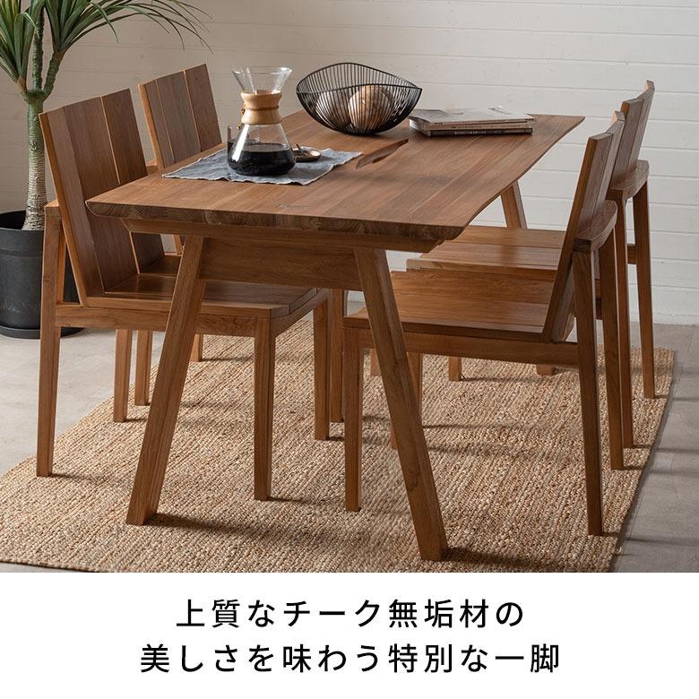 ダイニングチェア 木製 背もたれ 北欧 おしゃれ ハイバック リビングチェア 食卓椅子 チェア 椅子 いす ダイニング 食卓 リビング 業務用 ヘマラ 14379 | ELEMENTS（インテリア） | 01
