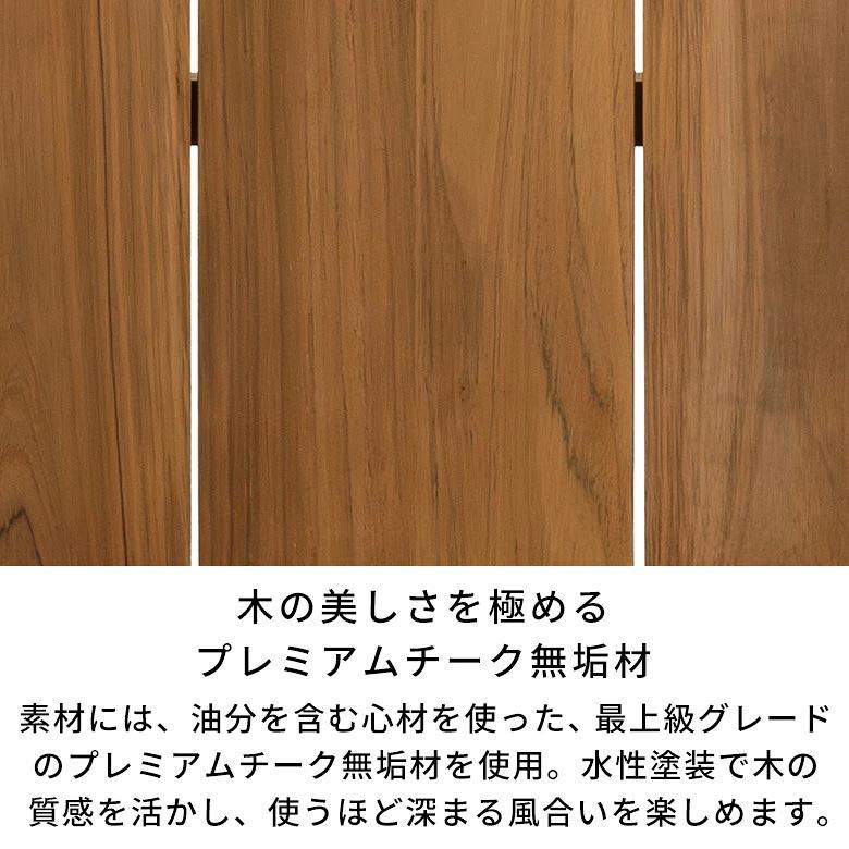 ダイニングチェア 木製 背もたれ 北欧 おしゃれ ハイバック リビングチェア 食卓椅子 チェア 椅子 いす ダイニング 食卓 リビング 業務用 ヘマラ 14379 | ELEMENTS（インテリア） | 04