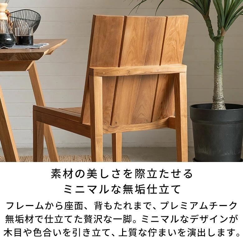 ダイニングチェア 木製 背もたれ 北欧 おしゃれ ハイバック リビングチェア 食卓椅子 チェア 椅子 いす ダイニング 食卓 リビング 業務用 ヘマラ 14379 | ELEMENTS（インテリア） | 05