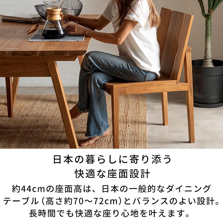 ダイニングチェア 木製 背もたれ 北欧 おしゃれ ハイバック リビングチェア 食卓椅子 チェア 椅子 いす ダイニング 食卓 リビング 業務用 ヘマラ 14379 | ELEMENTS（インテリア） | 08
