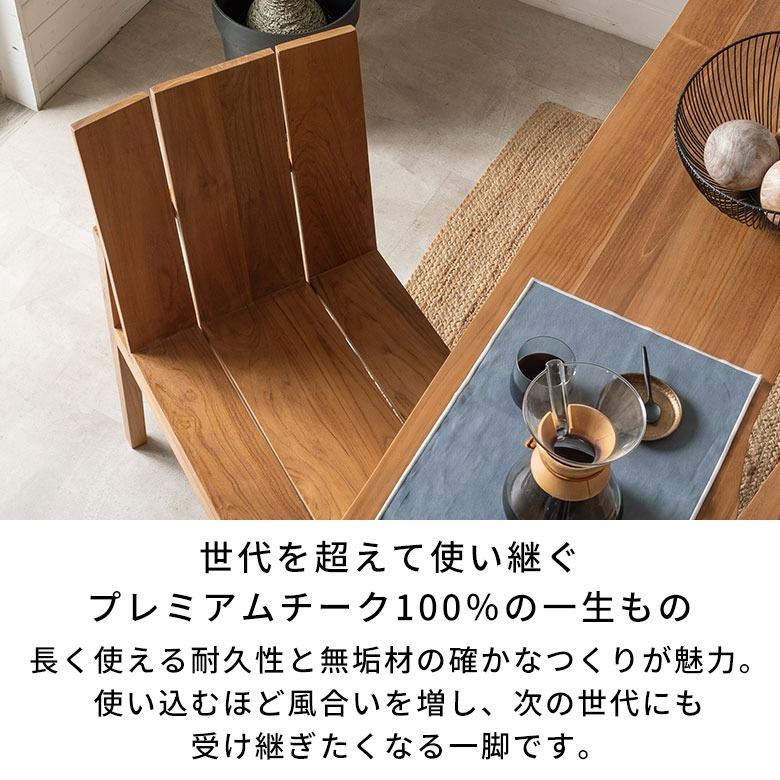 ダイニングチェア 木製 背もたれ 北欧 おしゃれ ハイバック リビングチェア 食卓椅子 チェア 椅子 いす ダイニング 食卓 リビング 業務用 ヘマラ 14379 | ELEMENTS（インテリア） | 09