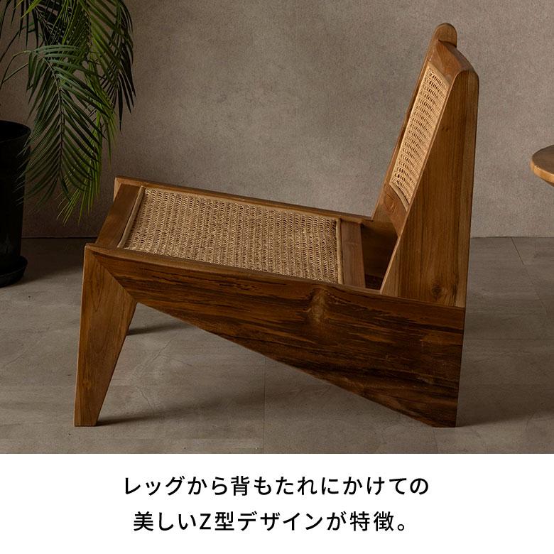 ラウンジチェア ラタンチェア 椅子 ラタン リビングチェア 一人用 デザインチェア チークウッド イージーチェア リプロダクト おしゃれ 北欧 アジアン 14381 | ELEMENTS（インテリア） | 06