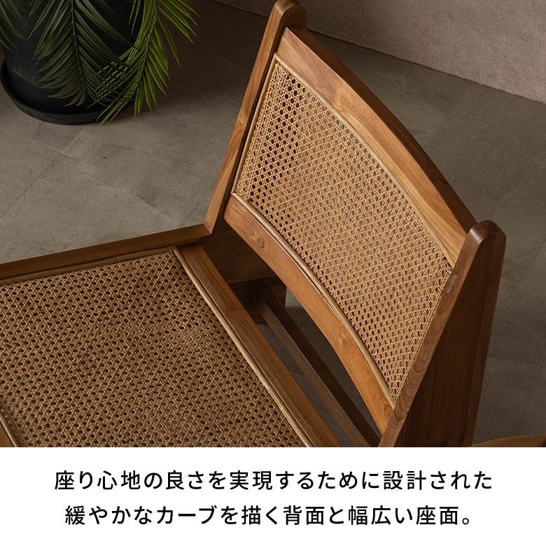 ラウンジチェア ラタンチェア 椅子 ラタン リビングチェア 一人用 デザインチェア チークウッド イージーチェア リプロダクト おしゃれ 北欧 アジアン 14381 | ELEMENTS（インテリア） | 07