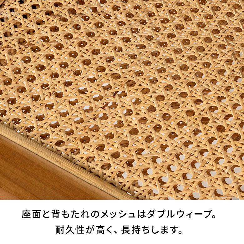 ラウンジチェア ラタンチェア 椅子 ラタン リビングチェア 一人用 デザインチェア チークウッド イージーチェア リプロダクト おしゃれ 北欧 アジアン 14381 | ELEMENTS（インテリア） | 13