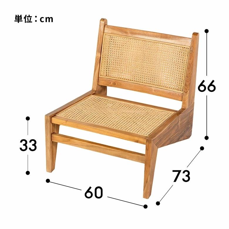 ラウンジチェア ラタンチェア 椅子 ラタン リビングチェア 一人用 デザインチェア チークウッド イージーチェア リプロダクト おしゃれ 北欧 アジアン 14381 | ELEMENTS（インテリア） | 17