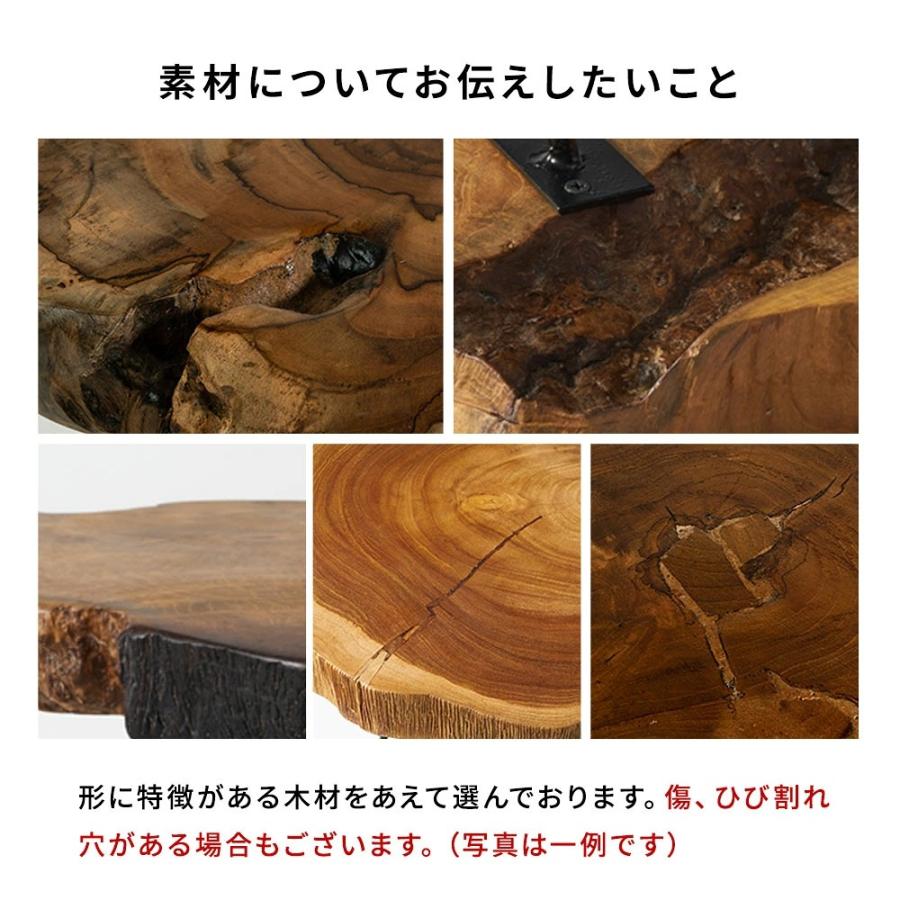 切り株サイドテーブル 天然木 幅45cm ナイトテーブル ベッドサイド 一点物      コースタル 素材感 クロス脚 ブラック 14397 | ELEMENTS（インテリア） | 14
