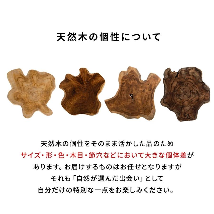 切り株サイドテーブル 天然木 幅45cm ナイトテーブル ベッドサイド 一点物      コースタル 素材感 クロス脚 ブラック 14397 | ELEMENTS（インテリア） | 15