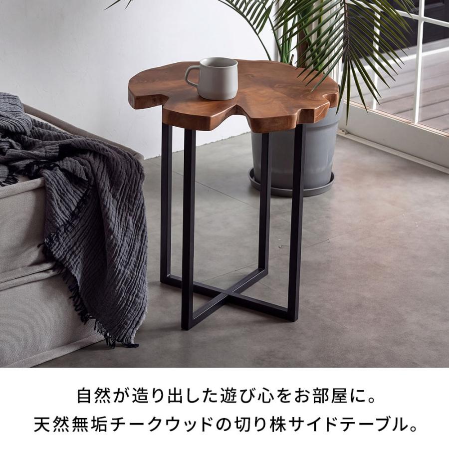 切り株サイドテーブル 天然木 幅45cm ナイトテーブル ベッドサイド 一点物      コースタル 素材感 クロス脚 ブラック 14397 | ELEMENTS（インテリア） | 01