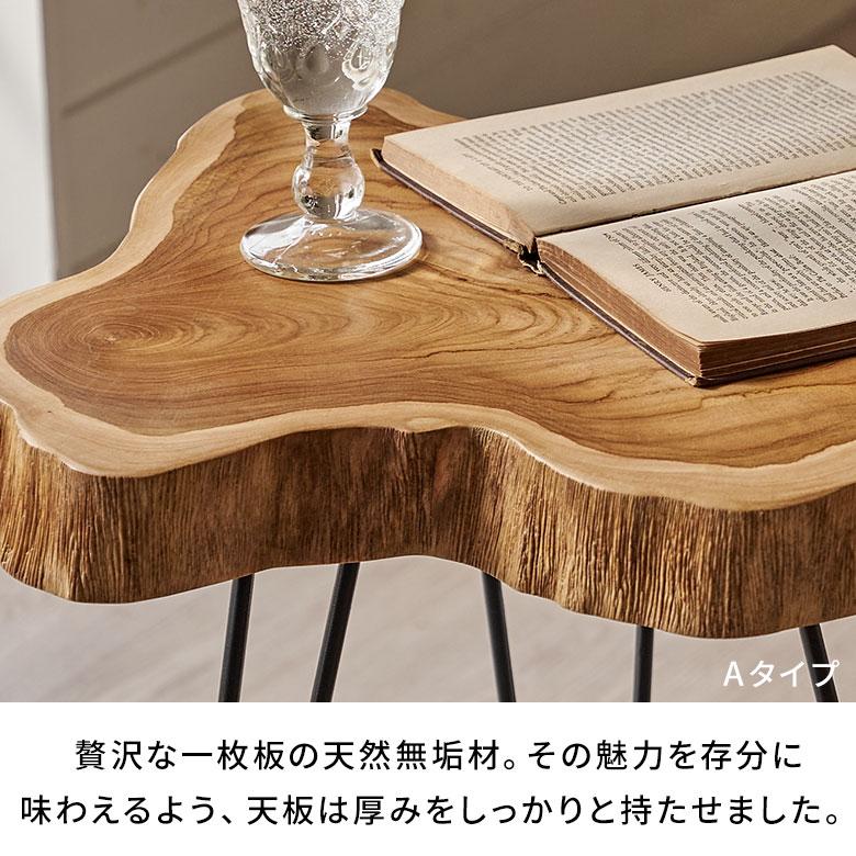 サイド テーブル 切り株 天然 ウッド 無垢 チーク 高さ 約 50cm ナチュラル ソファ 木 製 ナイト 花台 スタンド おしゃれ 北欧 インテリア 家具 西海岸 14024 | ELEMENTS（インテリア） | 12