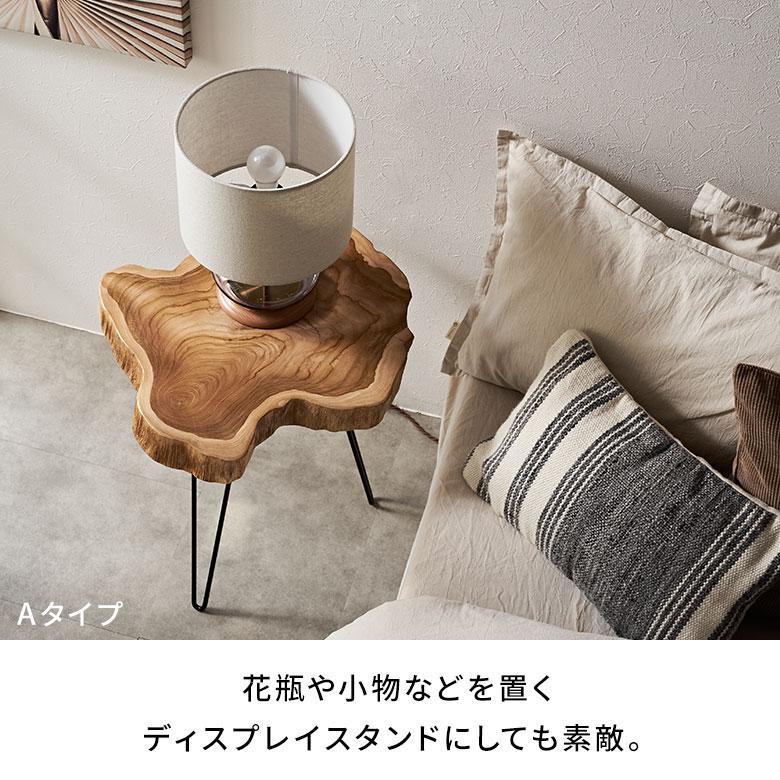 サイド テーブル 切り株 天然 ウッド 無垢 チーク 高さ 約 50cm ナチュラル ソファ 木 製 ナイト 花台 スタンド おしゃれ 北欧 インテリア 家具 西海岸 14024 | ELEMENTS（インテリア） | 15