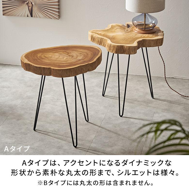 サイド テーブル 切り株 天然 ウッド 無垢 チーク 高さ 約 50cm ナチュラル ソファ 木 製 ナイト 花台 スタンド おしゃれ 北欧 インテリア 家具 西海岸 14024 | ELEMENTS（インテリア） | 17