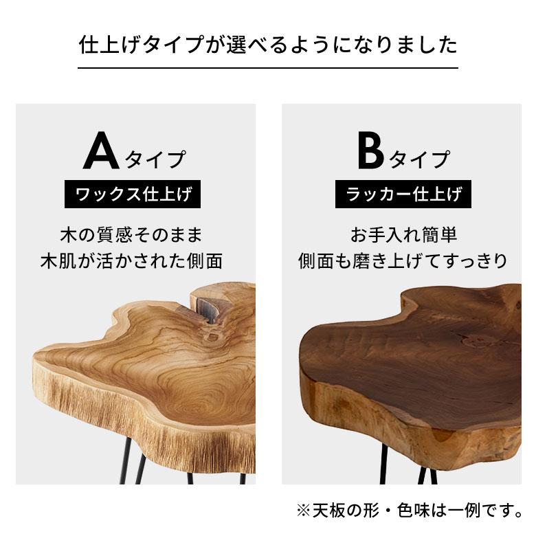 サイド テーブル 切り株 天然 ウッド 無垢 チーク 高さ 約 50cm ナチュラル ソファ 木 製 ナイト 花台 スタンド おしゃれ 北欧 インテリア 家具 西海岸 14024 | ELEMENTS（インテリア） | 04