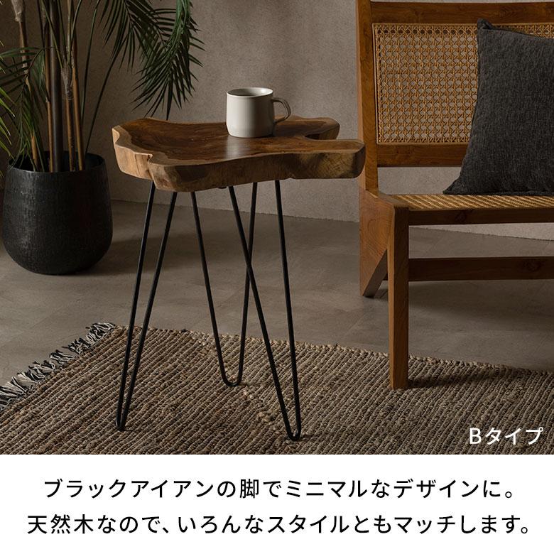 サイド テーブル 切り株 天然 ウッド 無垢 チーク 高さ 約 50cm ナチュラル ソファ 木 製 ナイト 花台 スタンド おしゃれ 北欧 インテリア 家具 西海岸 14024 | ELEMENTS（インテリア） | 11