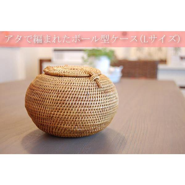 アジアン雑貨 アタ製ボール型小物入れ Ｌサイズ アジア工房 2117 | ブランド登録なし | 01