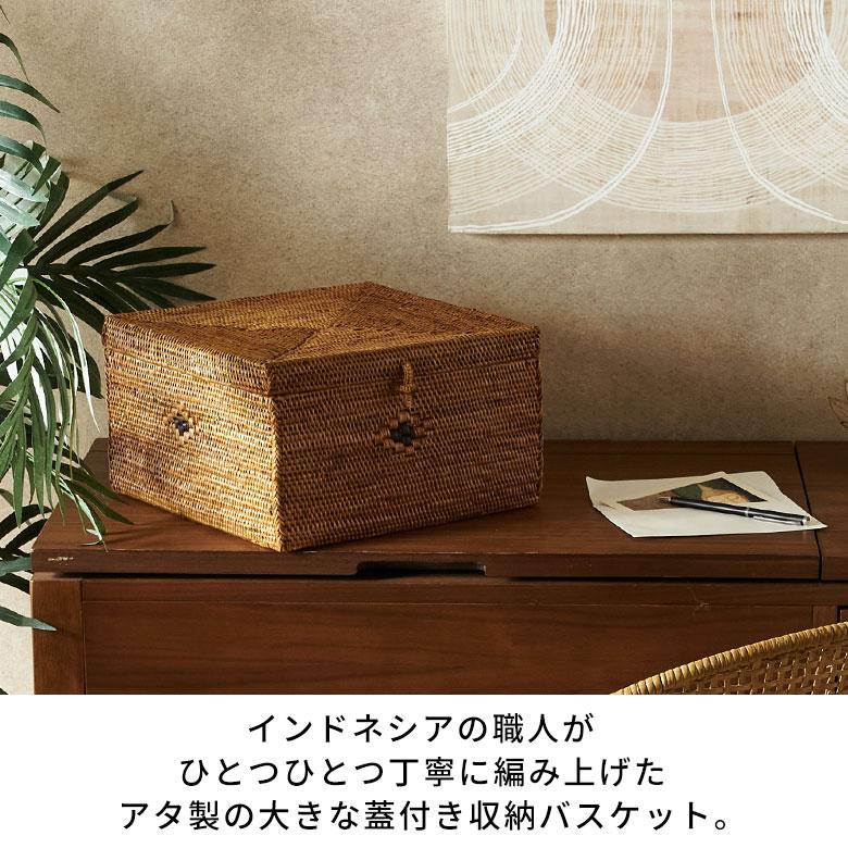 アジアン雑貨 アタ製大きなフタ付きボックス型バスケット Lタイプ アジア工房 2203 | ブランド登録なし | 02