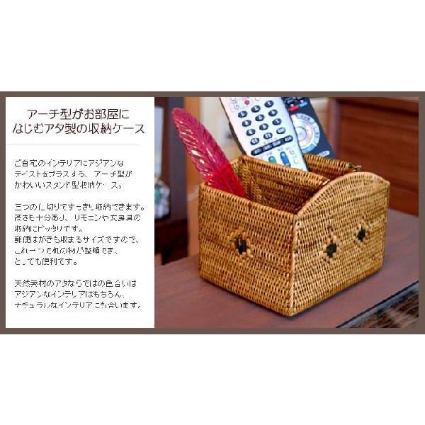 アジアン雑貨 アタ製スタンド3分割収納ケース アーチ型Aタイプ アジア工房 2301 | ブランド登録なし | 02