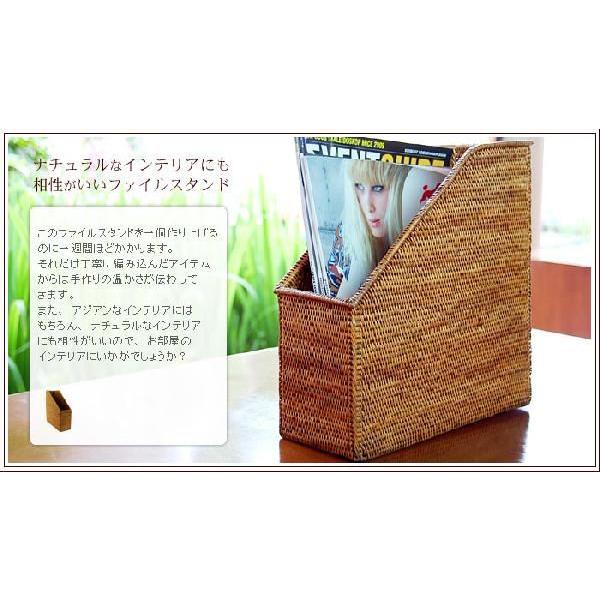 アジアン雑貨 アタ製ファイルスタンド 間仕切りなし アジア工房 2312 | ブランド登録なし | 02