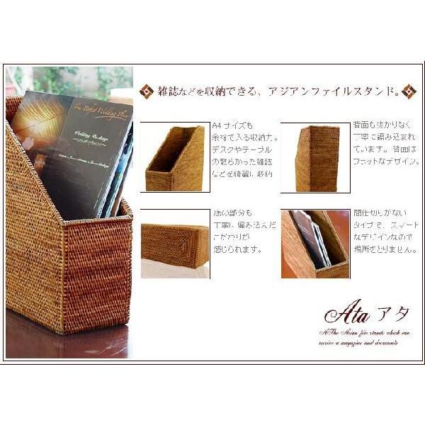 アジアン雑貨 アタ製ファイルスタンド 間仕切りなし アジア工房 2312 | ブランド登録なし | 03