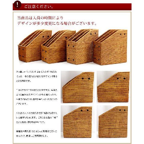 アジアン雑貨 アタ製ファイルスタンド 間仕切りあり アジア工房 23 | ブランド登録なし | 04