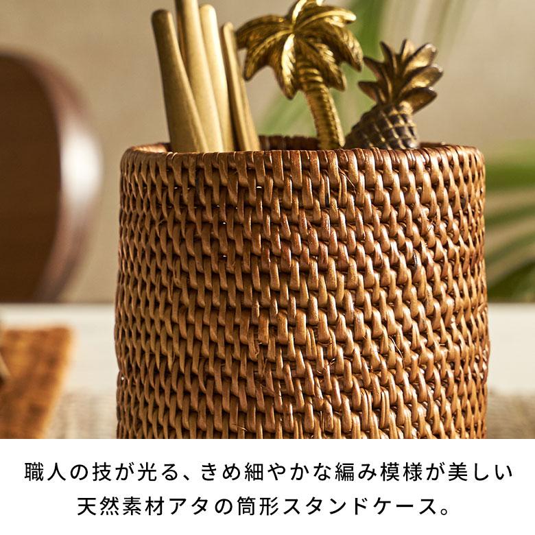 アジアン雑貨 アタ カトラリーケース 筒型 スタンドケース S アジア工房 2401 | ブランド登録なし | 01