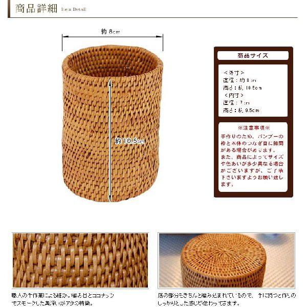 アジアン雑貨 アタ カトラリーケース 筒型 スタンドケース S アジア工房 2401 | ブランド登録なし | 02