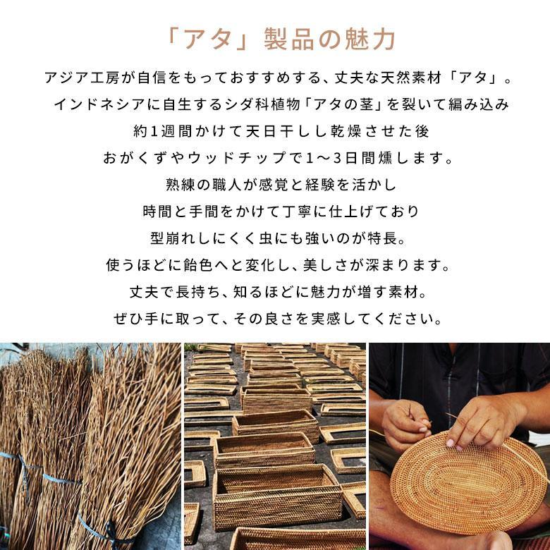 アジアン雑貨 アタ製収納ボックス 長方形 Cタイプ アジア工房 2413 | ブランド登録なし | 11