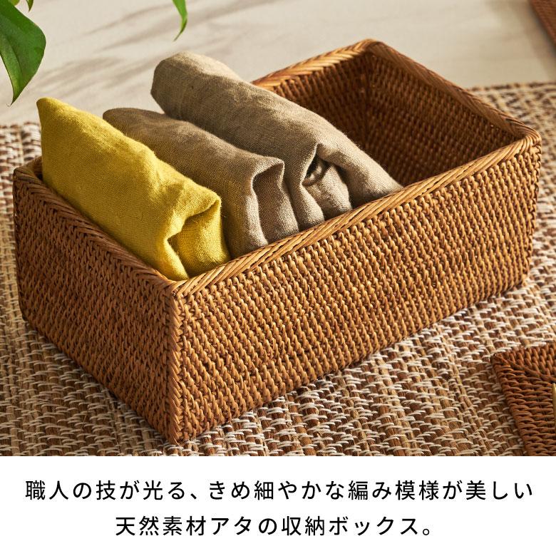 アジアン雑貨 アタ製収納ボックス Dタイプ アジア工房 2414 | ELEMENTS（インテリア） | 01
