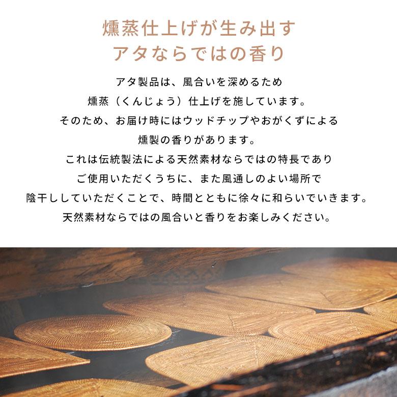 アジアン雑貨 アタ製四角い収納トレイ Eタイプ アジア工房 2415 | ブランド登録なし | 07