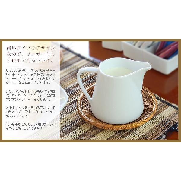 アジアン雑貨 ソーサーにもなるアタの丸いトレイ S アジア工房 2438 | ブランド登録なし | 03