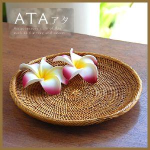 アジアン雑貨 ソーサーにもなるアタの丸いトレイ L アジア工房 2440 | ブランド登録なし