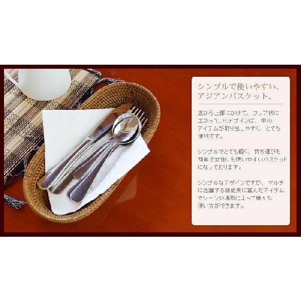 カトラリーケース カトラリースタンド 箸立て おしゃれ 小物 トレー 店舗 小物入れ 楕円形 アジアン バリ アタ 雑貨 アジア工房 2441 | ブランド登録なし | 02