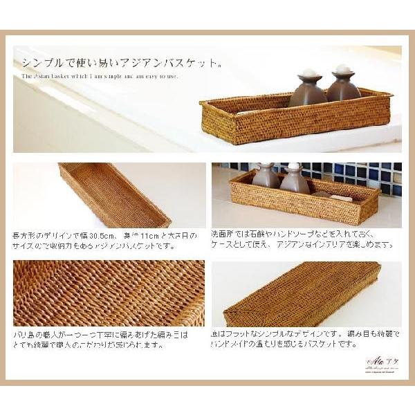 アタ製  バスケット アジアン雑貨 アタ製トレイバスケット 長方形タイプ アジア工房 2442