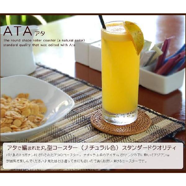 コースター おしゃれ アジアン ラウンド 丸 カフェ 店舗 ホテル 旅館 アタ製 天然素材 バリ 雑貨 黒 アジア工房 2503 | ブランド登録なし