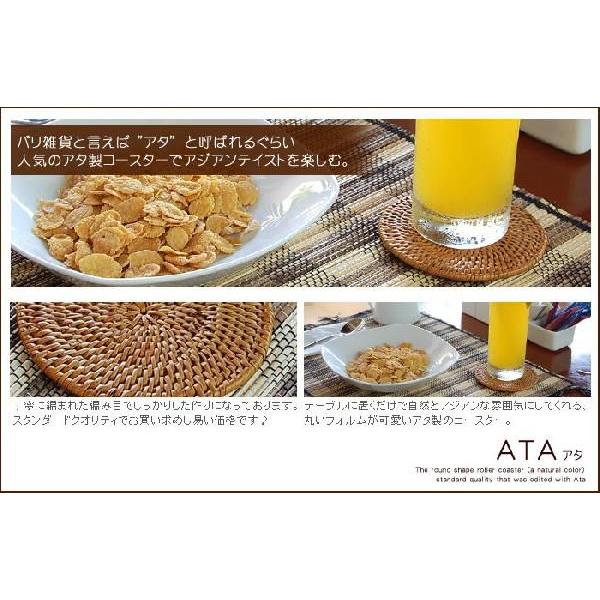 コースター おしゃれ アジアン ラウンド 丸 カフェ 店舗 ホテル 旅館 アタ製 天然素材 バリ 雑貨 黒 アジア工房 2503 | ブランド登録なし | 03
